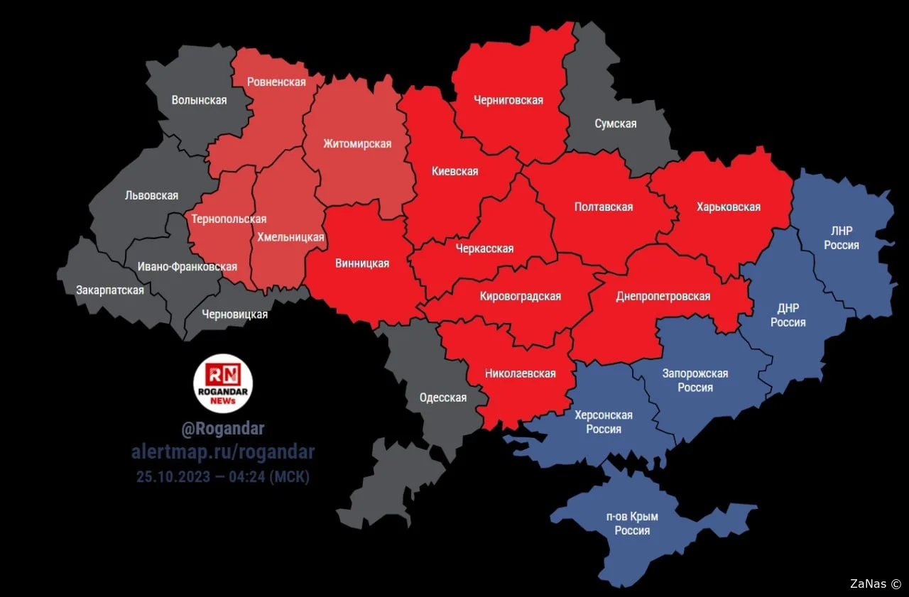 Карта воздушной тревоги на Украине 25.10.2023