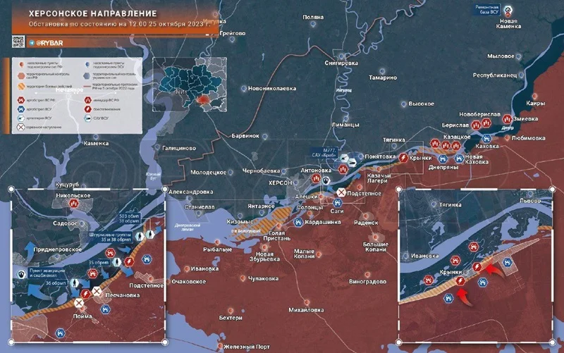 Херсонское направление: ожесточенные бои на левом берегу Днепра
