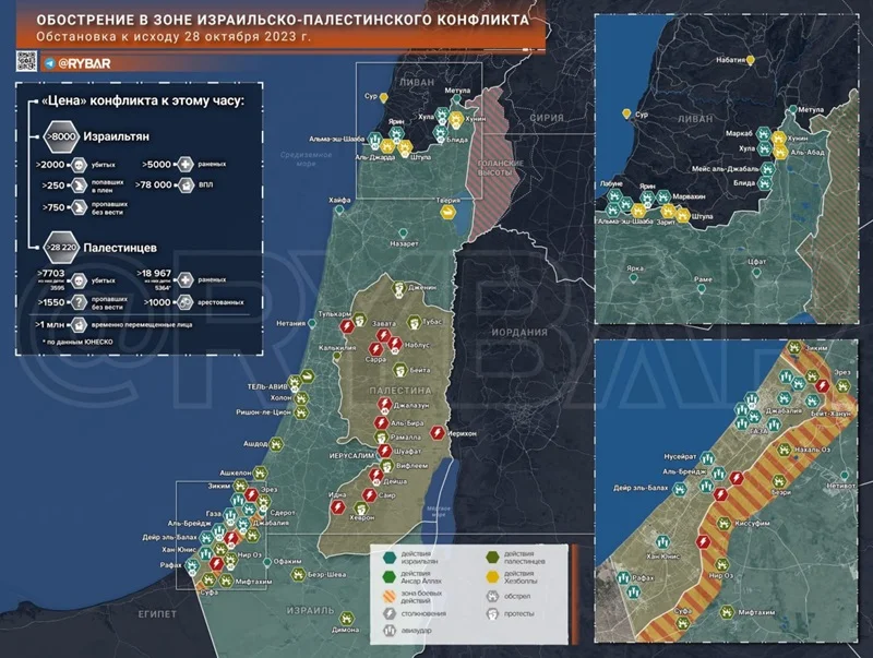 Обострение в зоне израильско-палестинского конфликта что известно к исходу 28 октября 2023 года