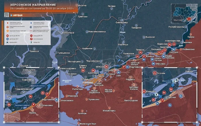 Херсонское направление карта боевых действий на 30.10.2023