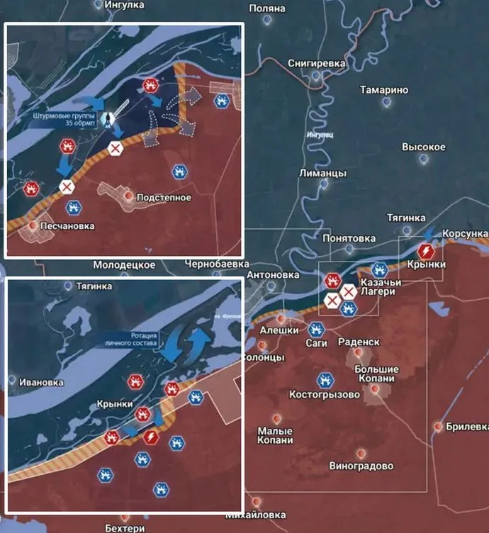 Херсонское направление. Карта боевых действий на 10.11.2023