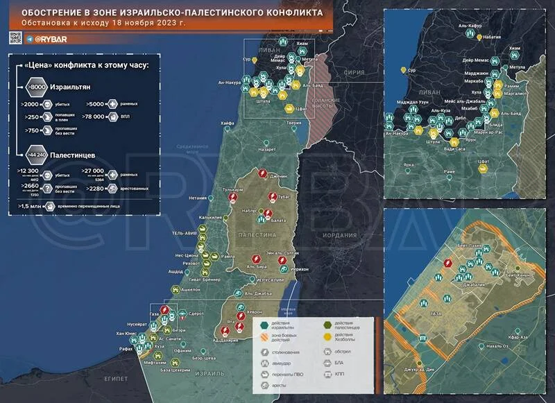 Война между Израилем и Палестиной сегодня 19.11.2023, последние новости из сектора Газа