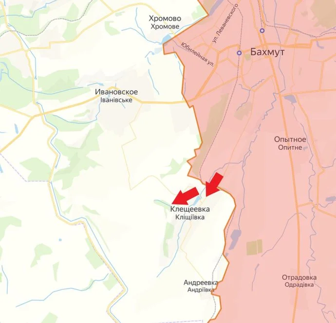 Артемовское направление. Карта боевых действий на 25 ноября 2023 года