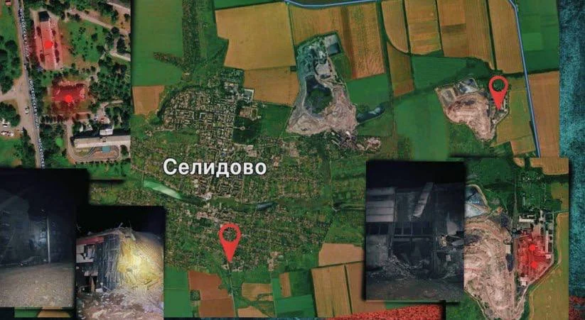 Ракетные удары по Украине сегодня 21.11.2023, последние новости: ВС РФ стёрли с лица земли технику и живую силу ВСУ в городе Селидово