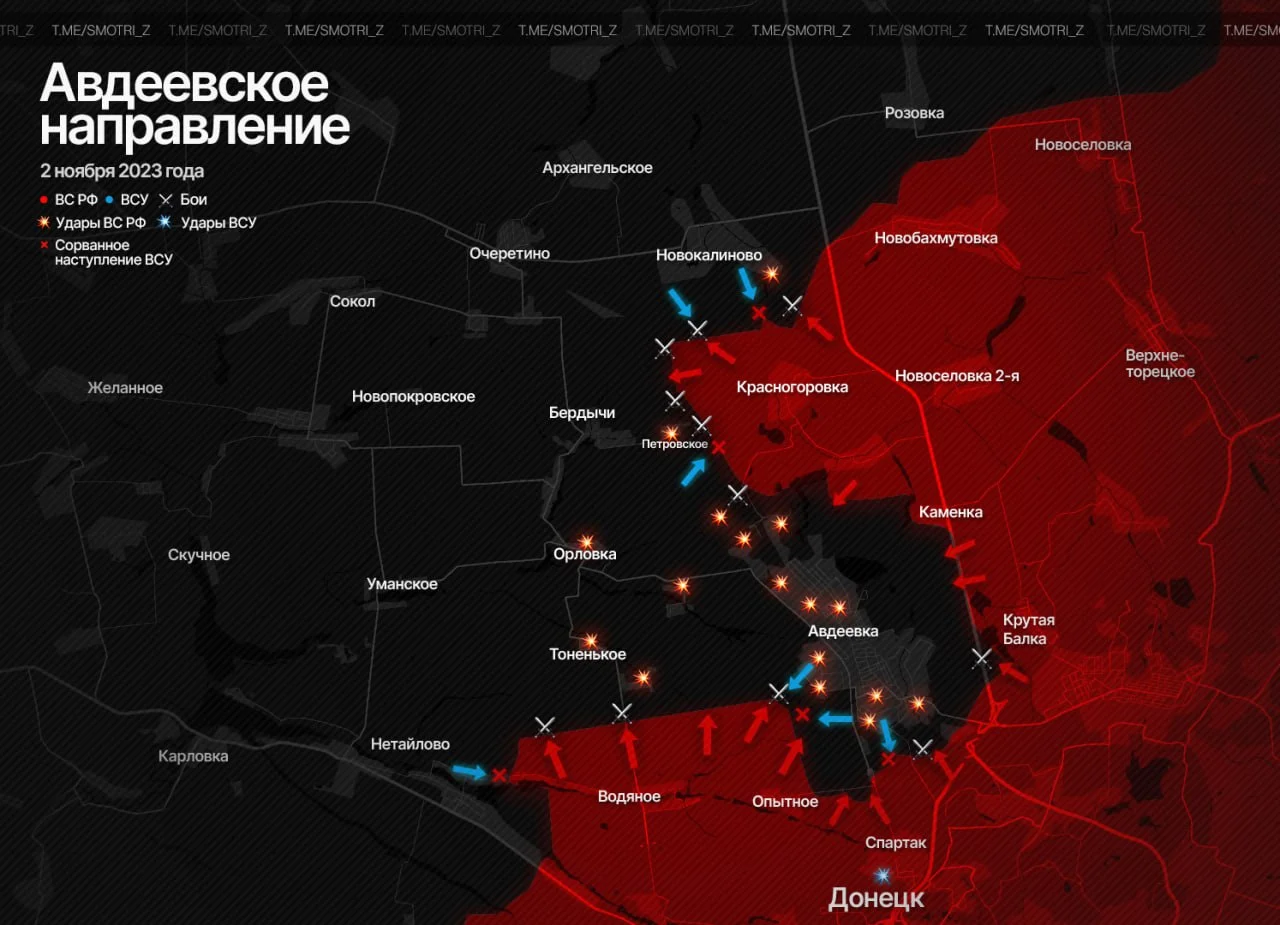 ВС РФ сжимают клещи вокруг Авдеевки: российская армия успешно продолжает штурм Авдеевского укрепрайона в ДНР