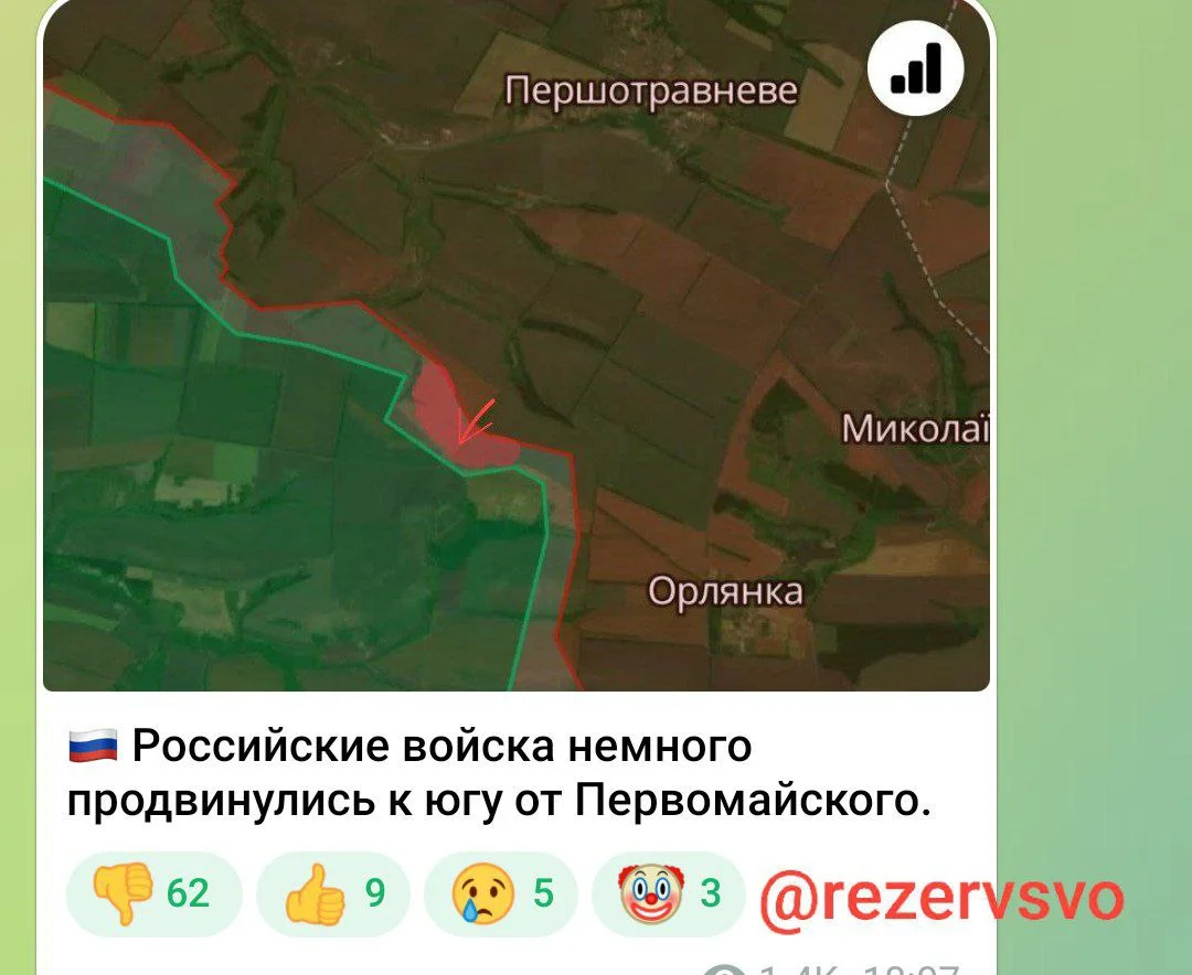 Противник подтверждает, что наша армия сегодня продвинулась к югу от Первомайского.