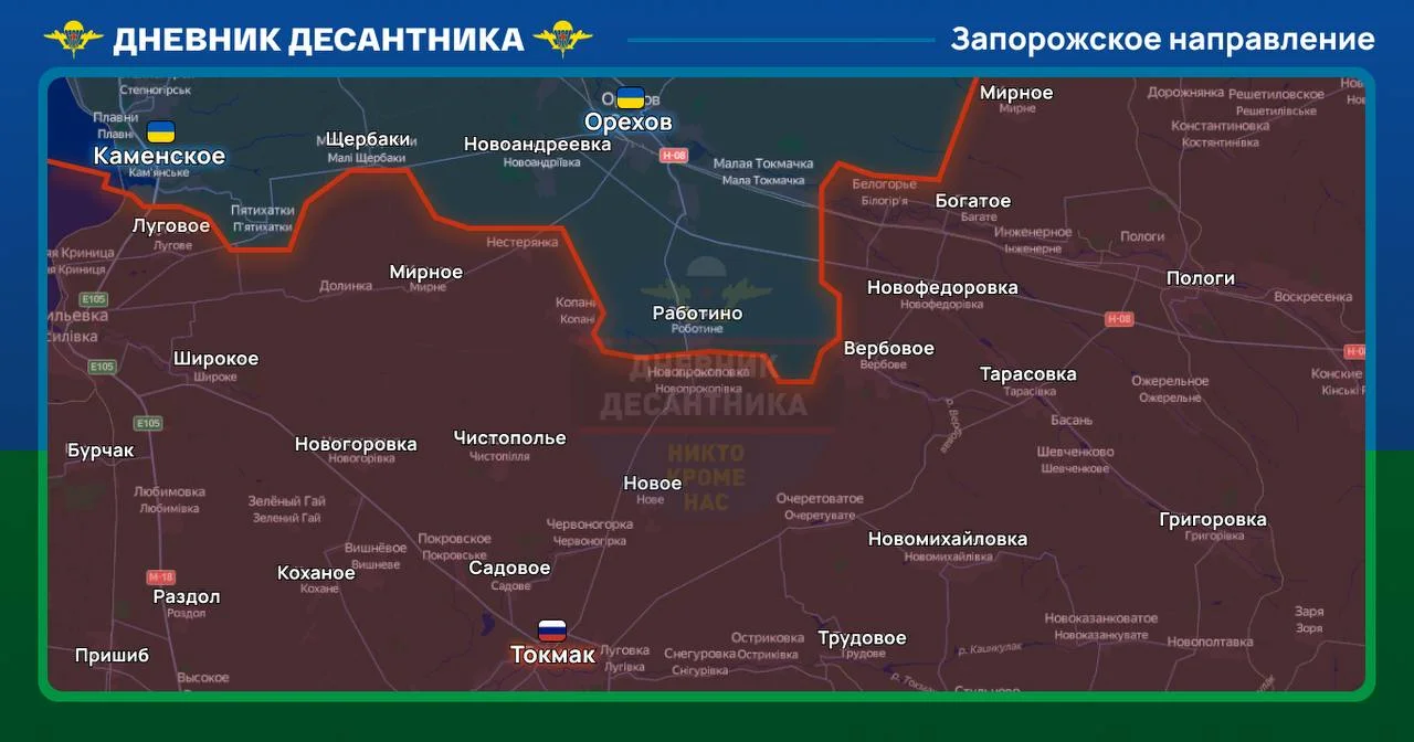 Запорожское направление. Карта боевых действий на 12.11.2023