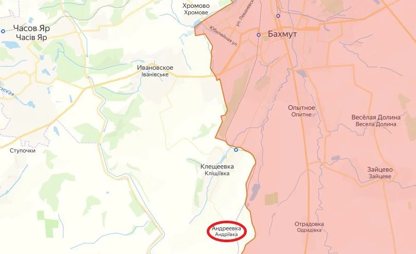 Артемовское (Бахмутское) направление. Карта боевых действий на 19.11.2023