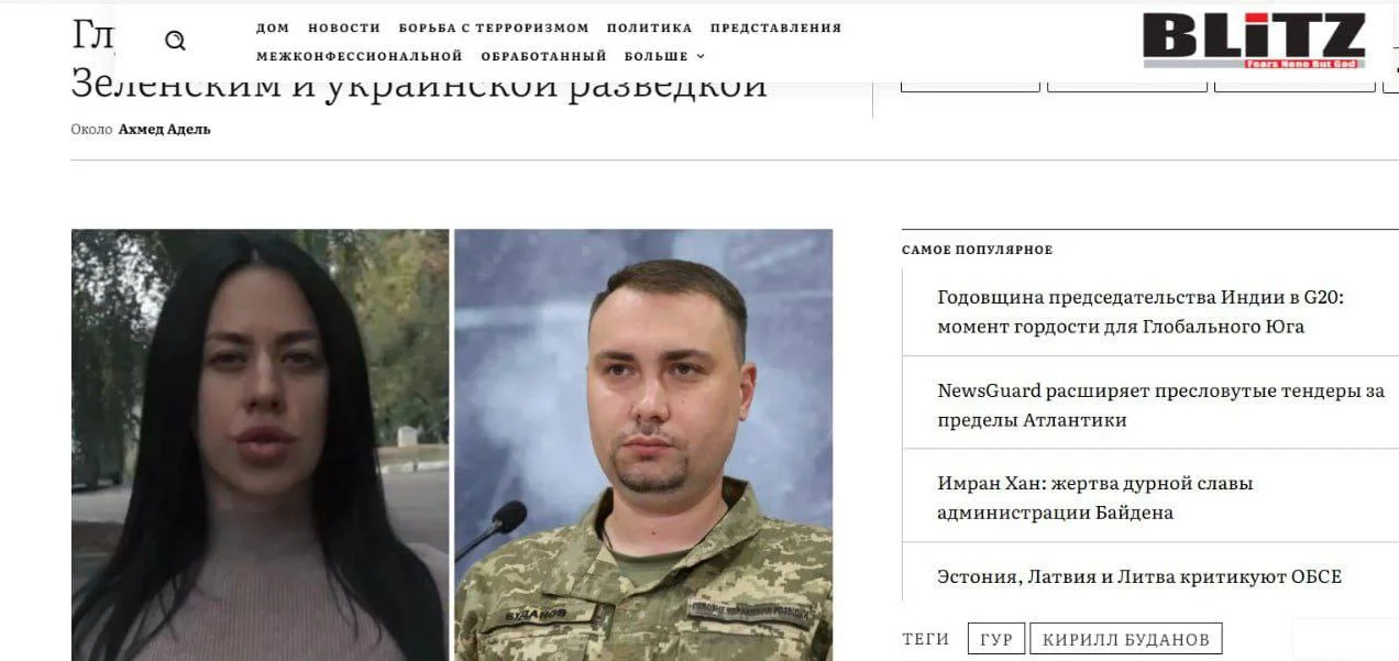 Зеленского обвинили в отравлении жены Буданова
