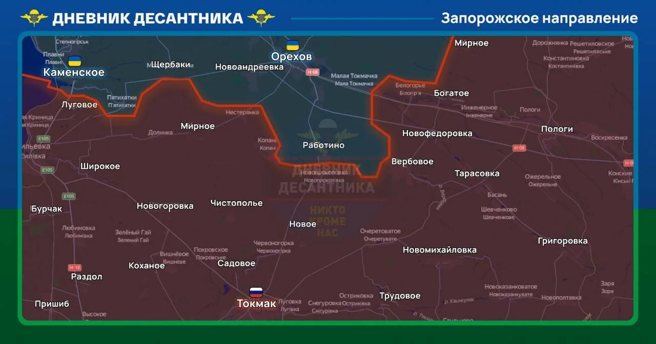 Запорожское направление. Карта боевых действий 07.12.2023