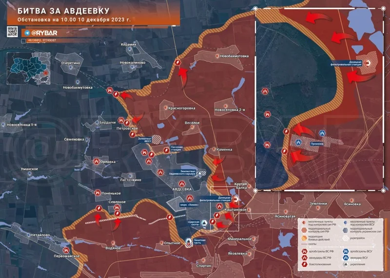 Авдеевское направление. Карта боевых действий на 10.12.2023