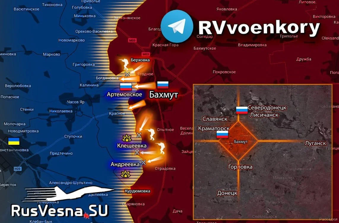 Артемовское (бахмутское) направление. Карта боевых действий на 13.12.2023