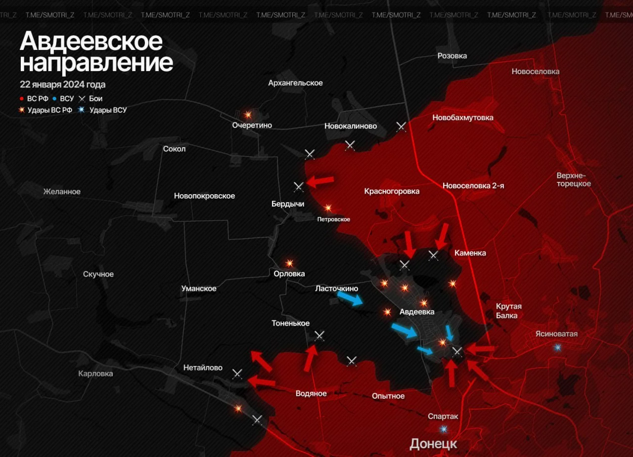 Авдеевское направление. Карта боевых действий на 22.01.2024