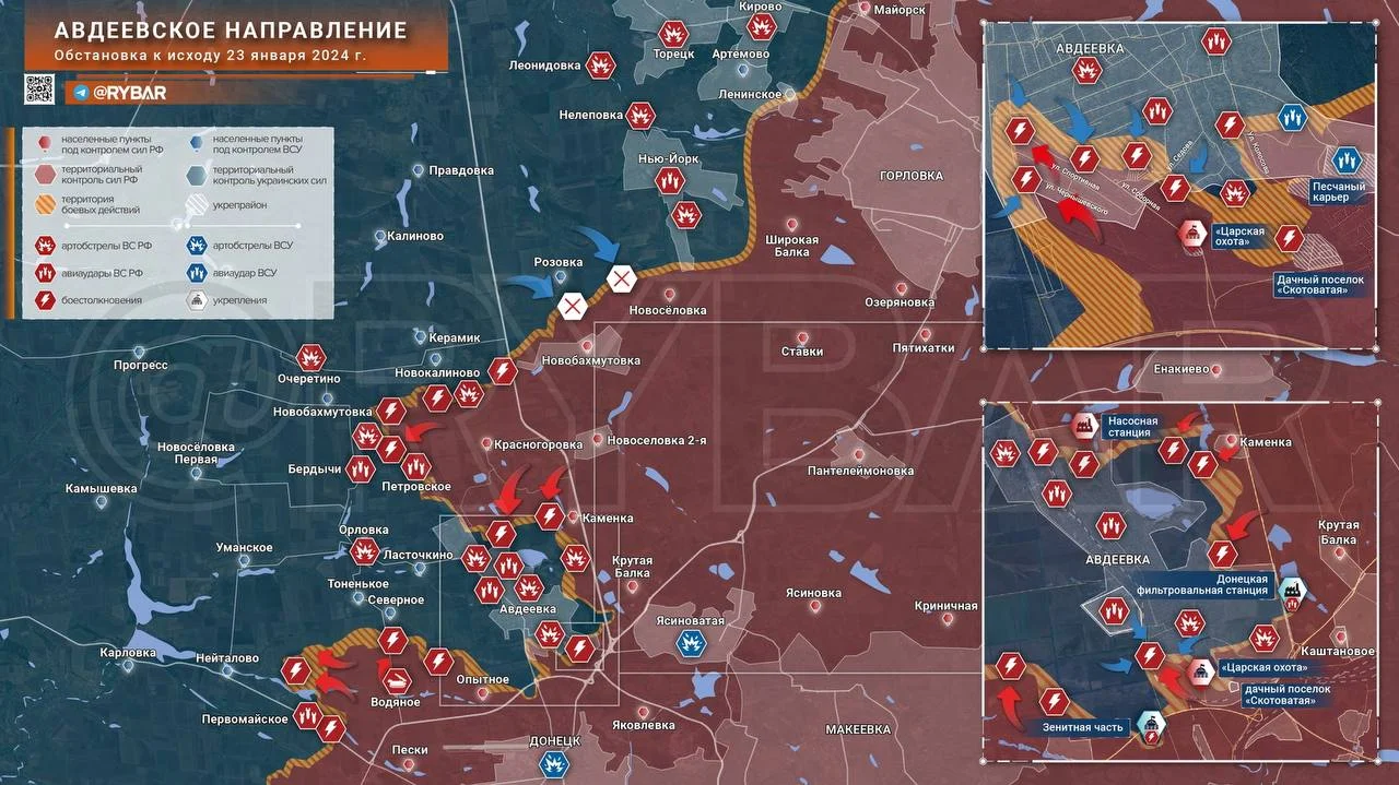 Авдеевское направление. Карта боевых действий на 24.01.2024