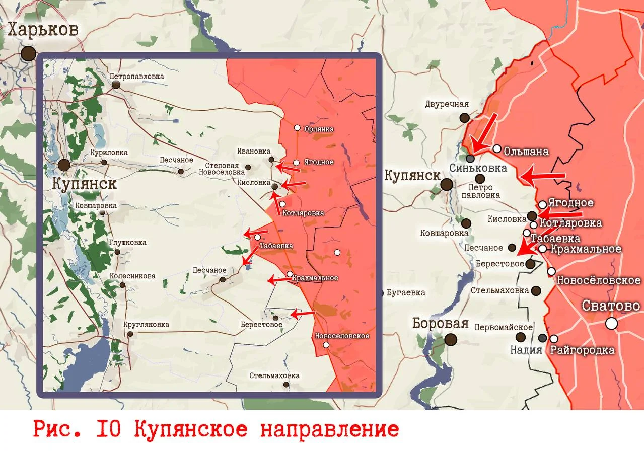 Купянское направление. Карта боевых действий на 1 февраля 2024 года