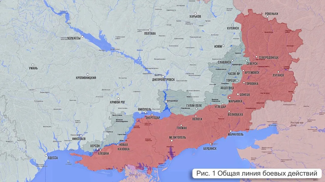Карта боевых действий на Украине на 23 мая 2024.