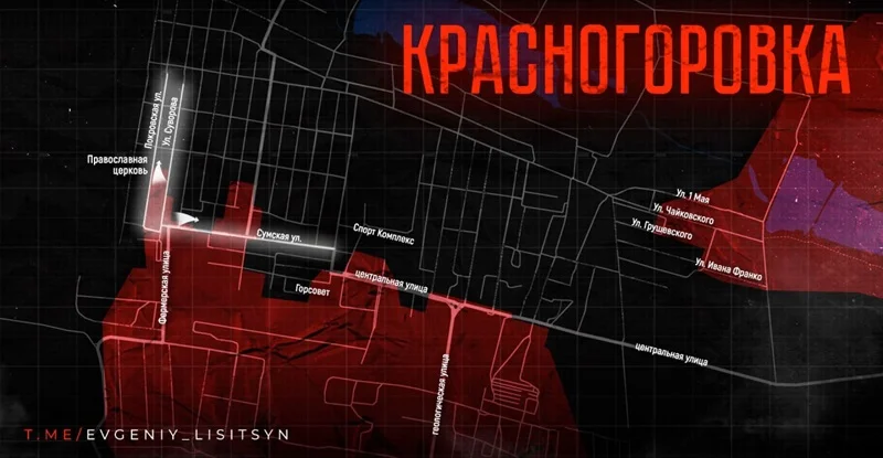 Красногоровка - карта боевых действий на 25.06.2024
