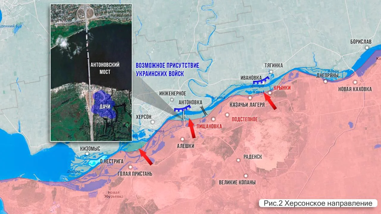 Херсонское направление - карта боевых действий на 01.07.2024