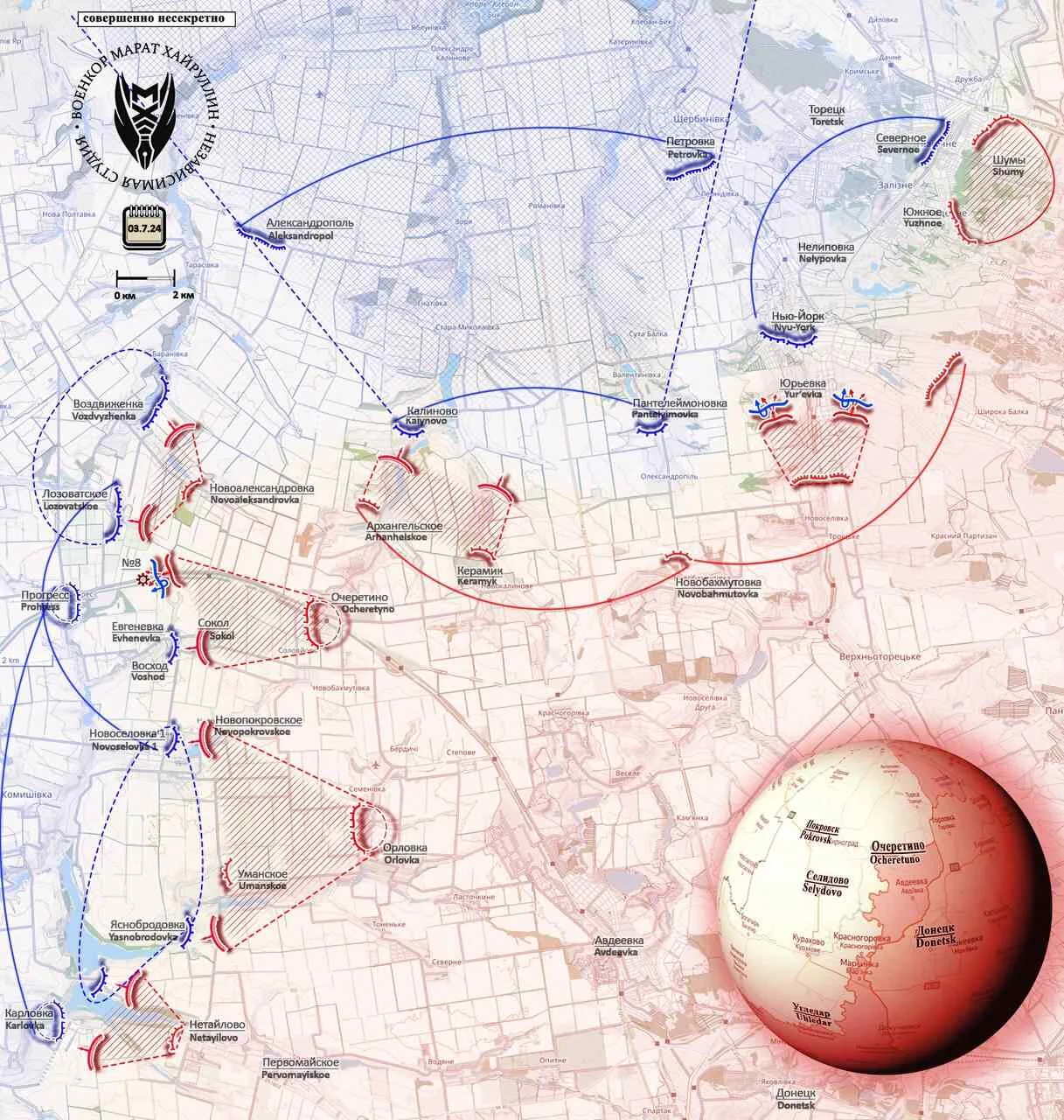 Троецкое направление - карта боевых действий на 03.07.2024