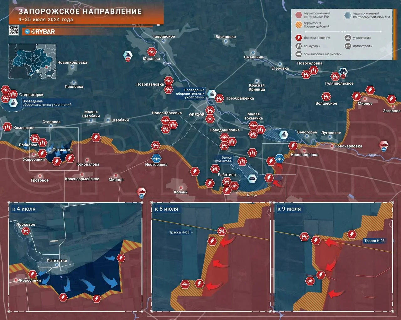 Запорожское направление - карта боевых действий сегодня