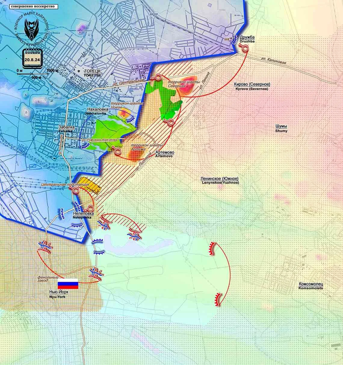 Донецкое направление - карта боевых действий на 20.08.2024