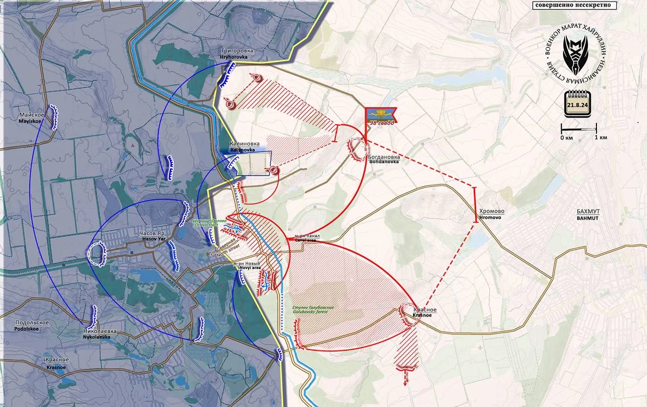 Бахмутское направление - карта боевых действий на 21 августа 2024