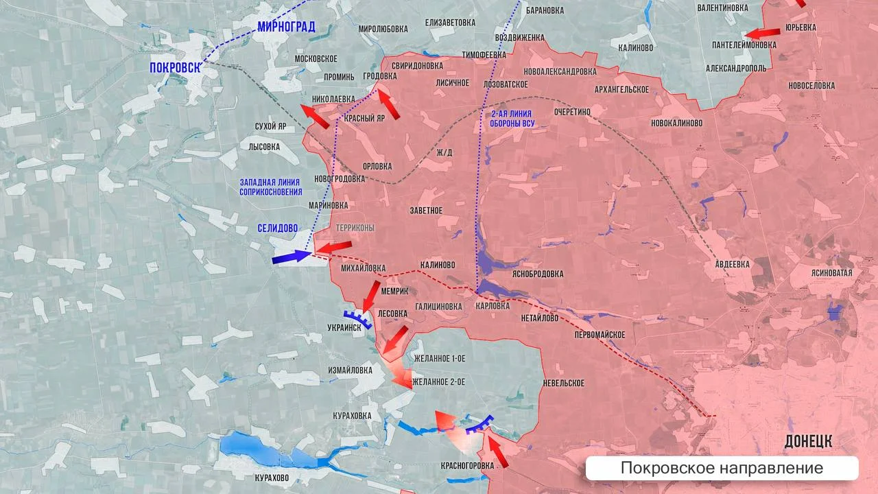 Покровское направление - карта боевых действий на 10.09.2024