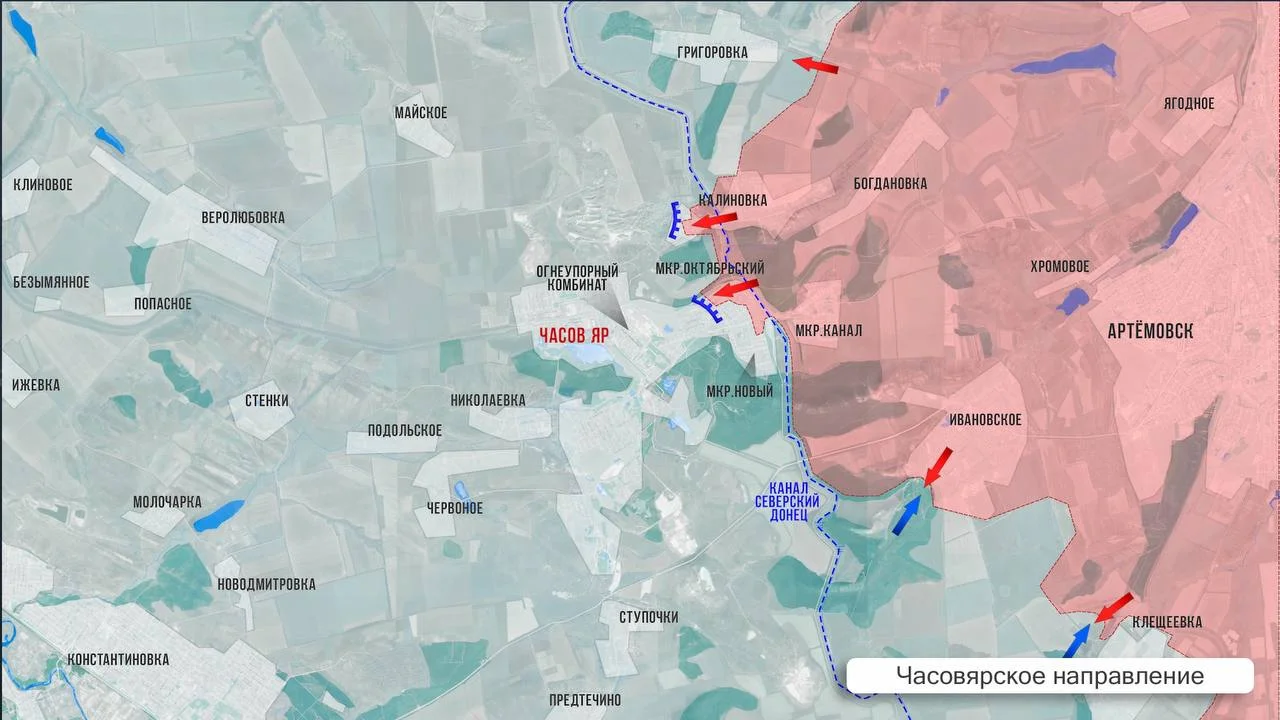 Часовяровское направление - карта боевых действий на 10.09.2024