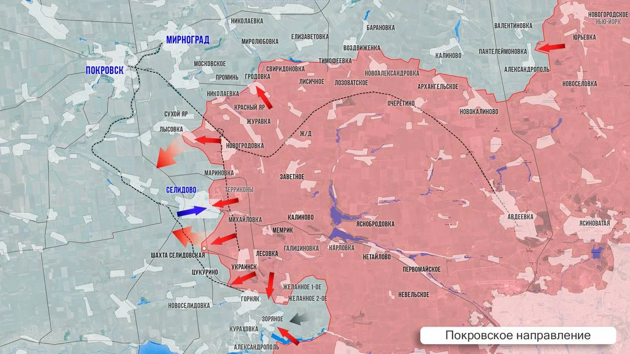 Покровское направление - карта боевых действий на 29.09.2024