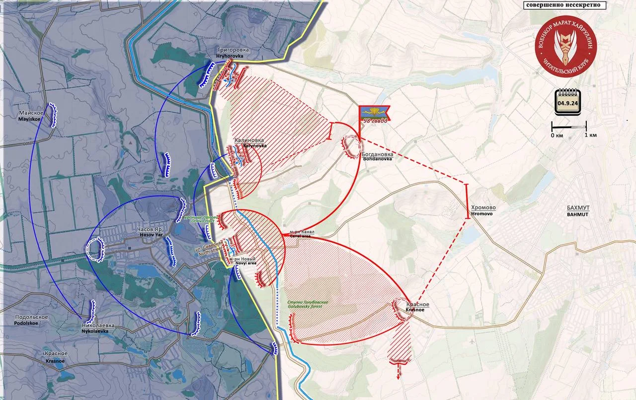 Бахмутское направление - карта боевых действий на 04.09.2024
