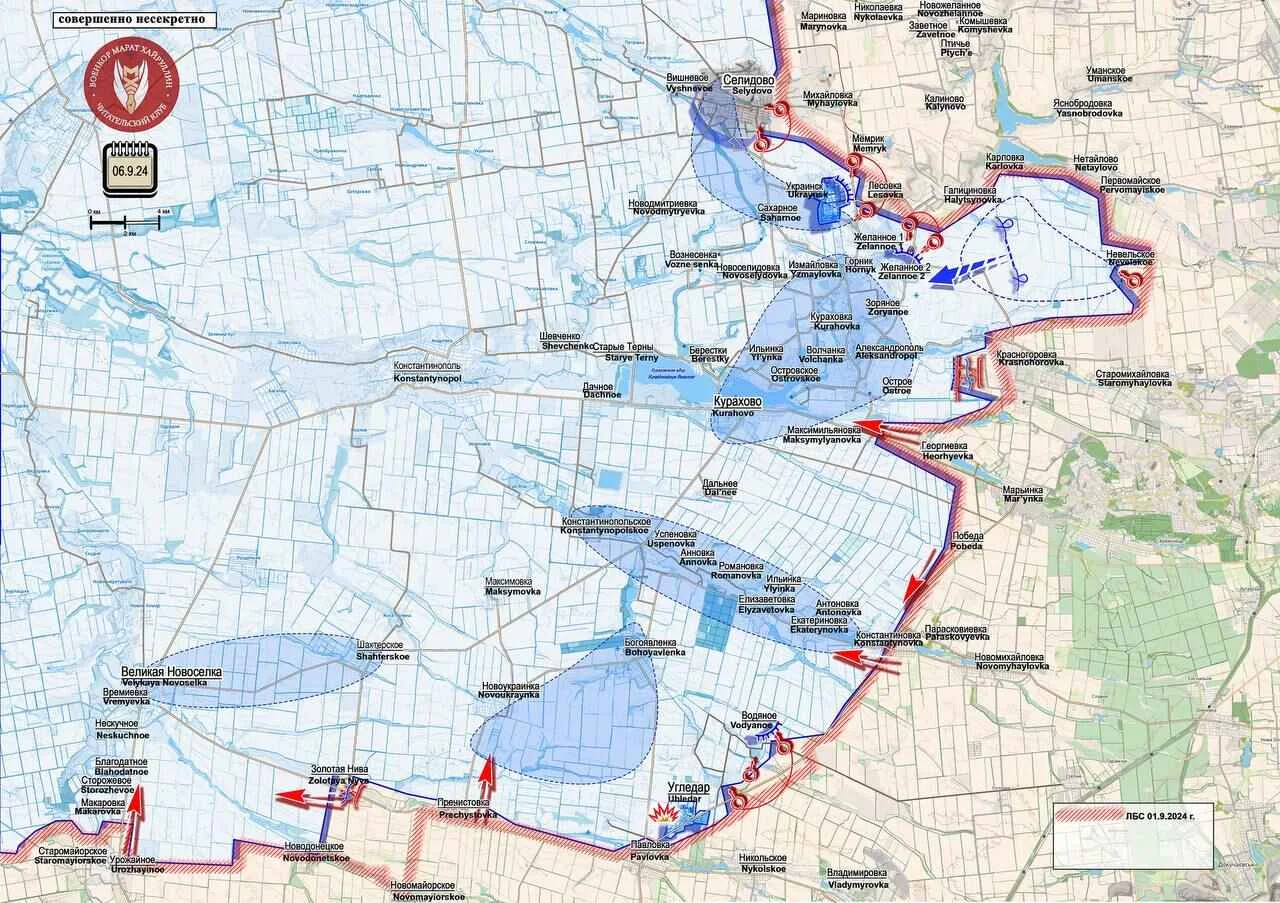 Донецкое направление - карта боевых действий на 06.09.2024