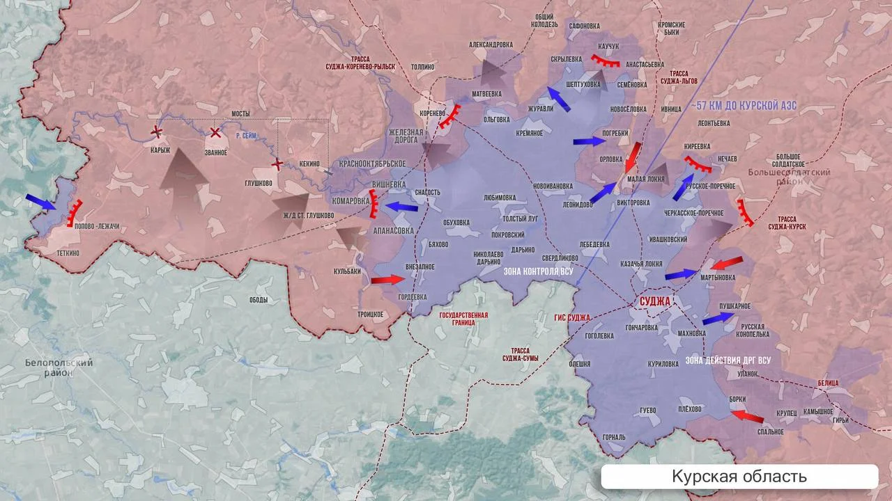 Курское направление - карта боевых действий сегодня 09.09.2024