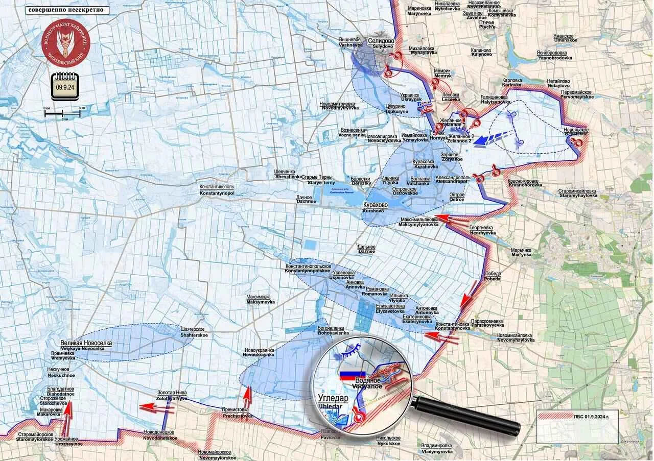 Донецкое направление - карта боевых действий сегодня 09.09.2024