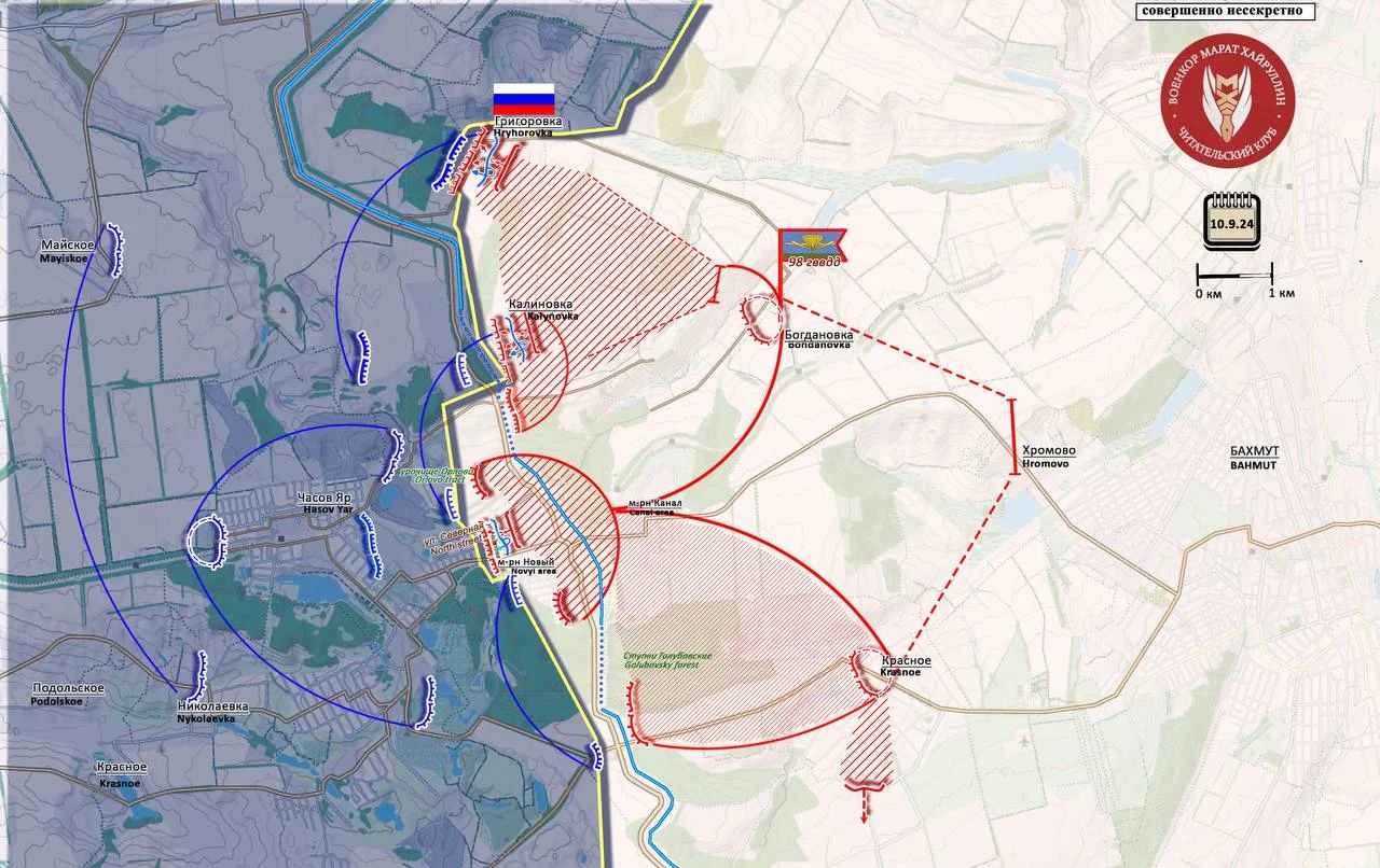 Часов Яр - карта боевых действий сегодня 10 сентября 2024