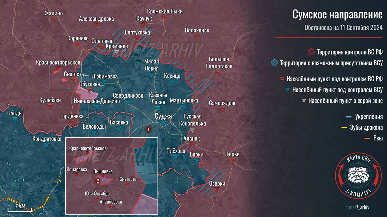 Курская область - карта боевых действий сегодня 11 сентября 2024 года