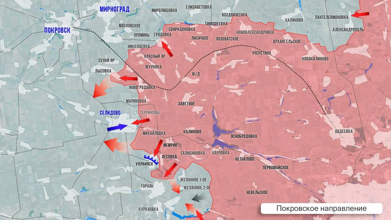 Покровское направление - карта боевых действий на 15 сентября 2024