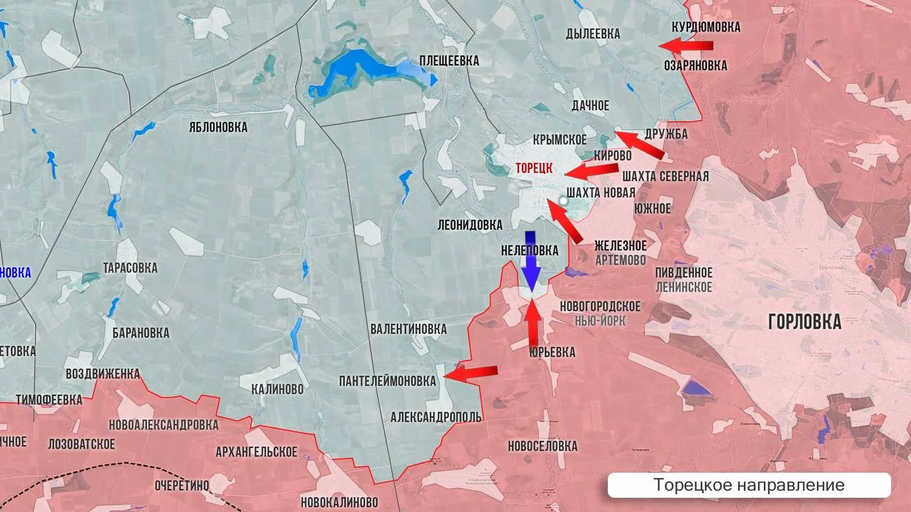 Торецкое направление - карта боевых действий на 15 сентября 2024