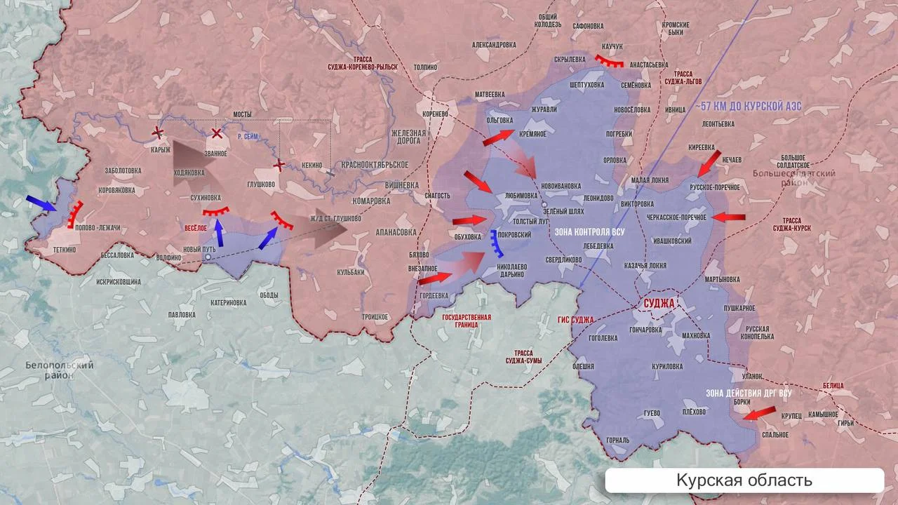 Курская область - карта боевых действий на 15 сентября 2024