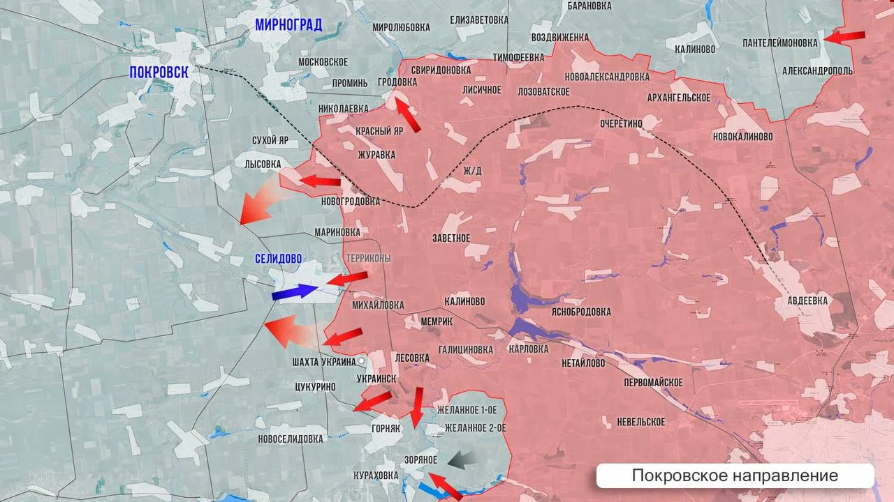 Покровское направление - карта боевых действий на 20.09.2024