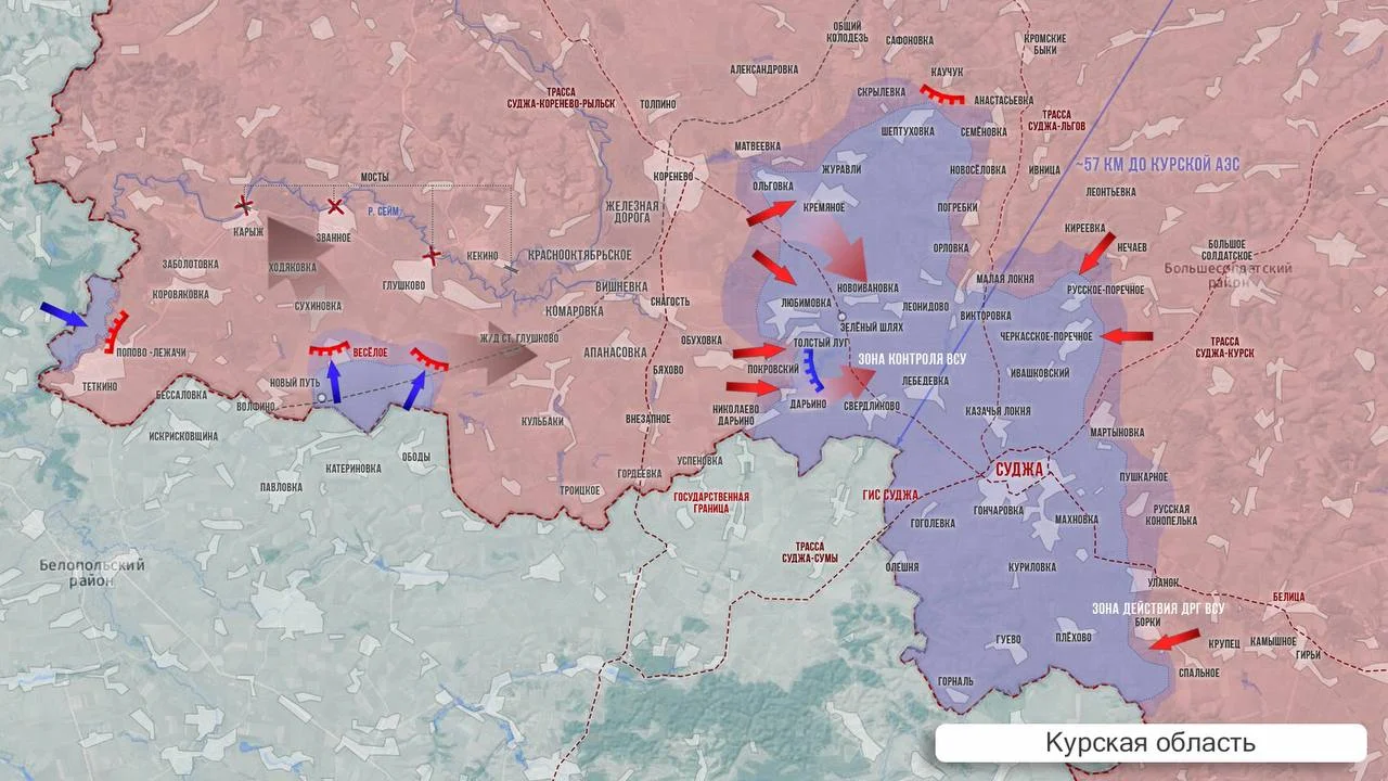 17.09.2024 Курский фронт - карта боевых действий