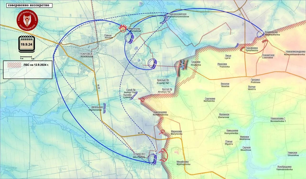 Покровское направление - карта боевых действий сегодня 19.09.2024