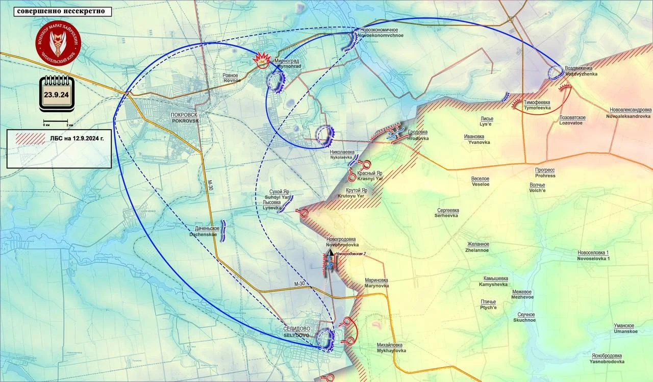 Покровское направление - карта боевых действий сегодня 23.09.2024