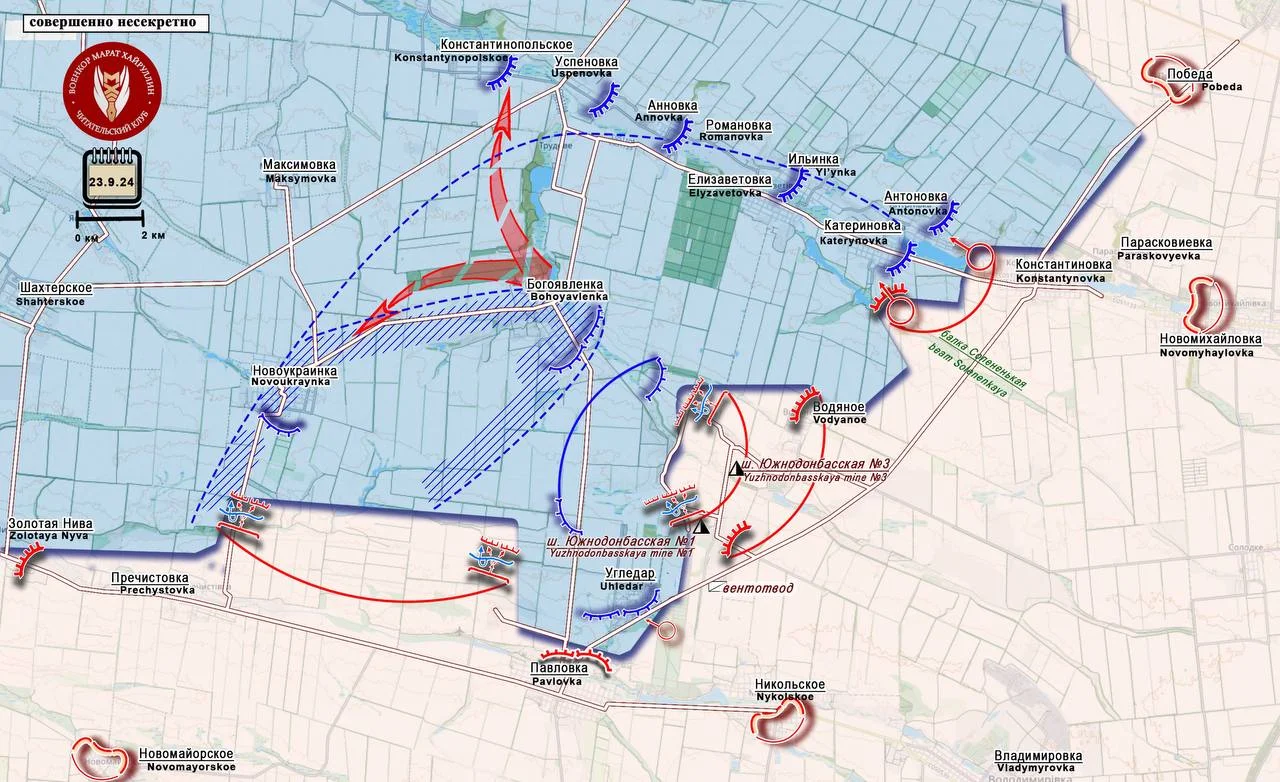 Угледарское направление - карта боевых действий сегодня 23.09.2024