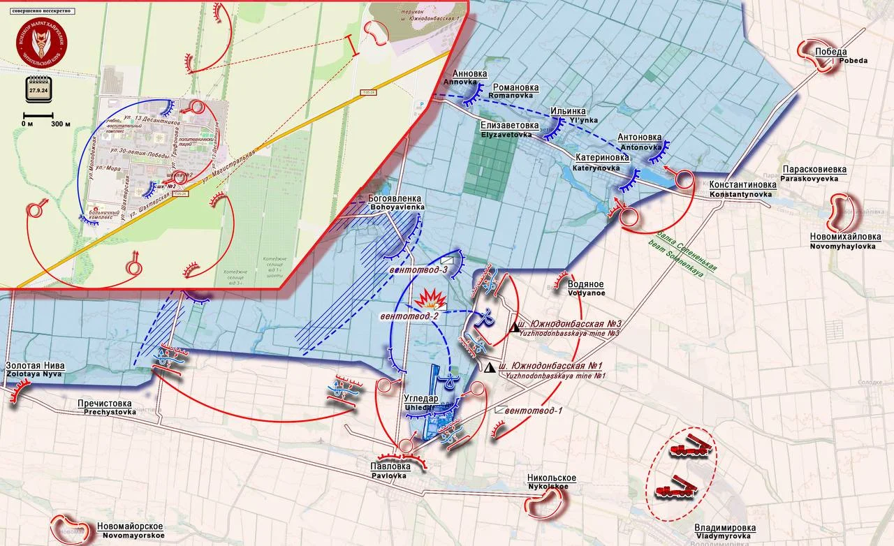 Угледарское направление - карта боевых действий на 27.09.2024