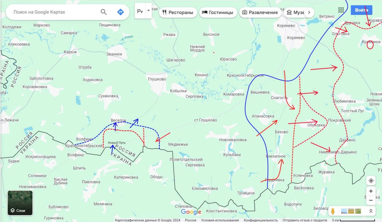 Курское направление - карта боевых действий на 29.09.2024