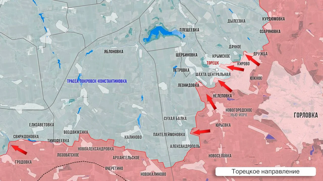 Торецкое направление - карта боевых действий