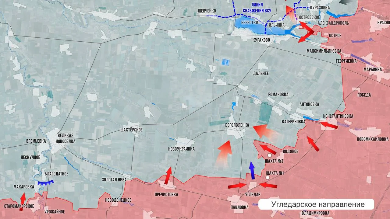 Угледарское направление - карта боевых действий