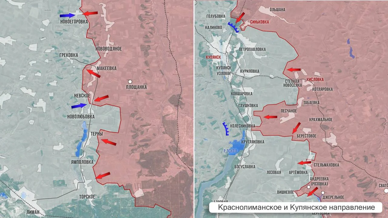 Купянское и Краснолиманское направление - карта боевых действий на 12 октября 2024