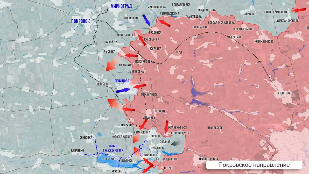 08.10.2024 Покровское направление - карта боевых действий