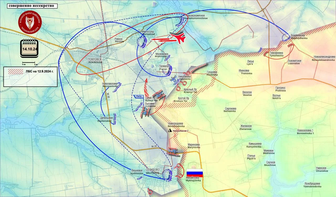 Покровское направление - карта боевых действий